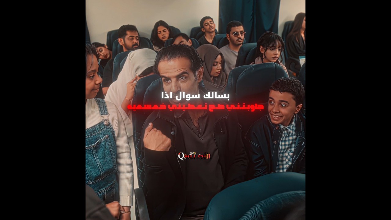 تركي النصاب😂 #اكسبلور #شباب_البومب #edit #تصميم