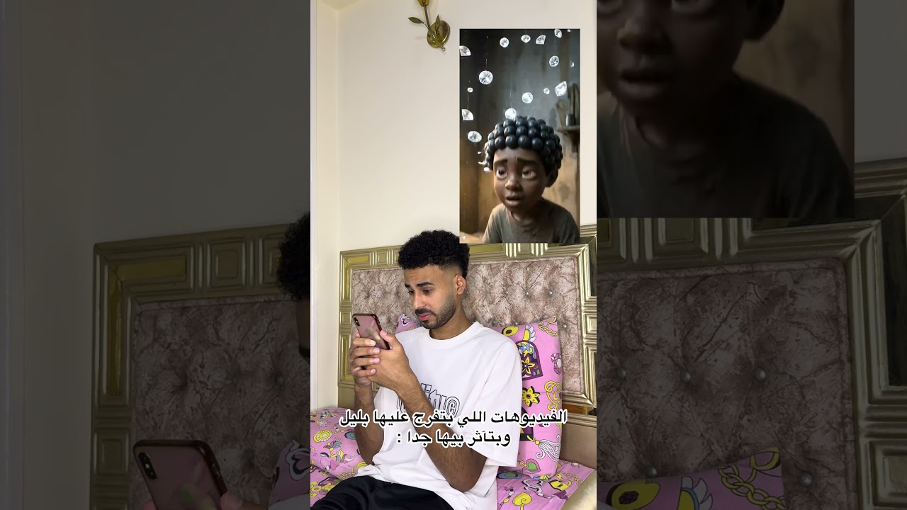 تآثيري بفيديوهات ال ai الجزء الاول والثاني 😂