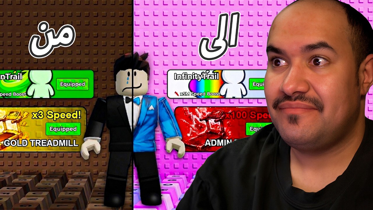 طورت حساب المتابعين من لفل 0 الى لفل 500+ ⭐🤩 #روبلوكس   #roblox #