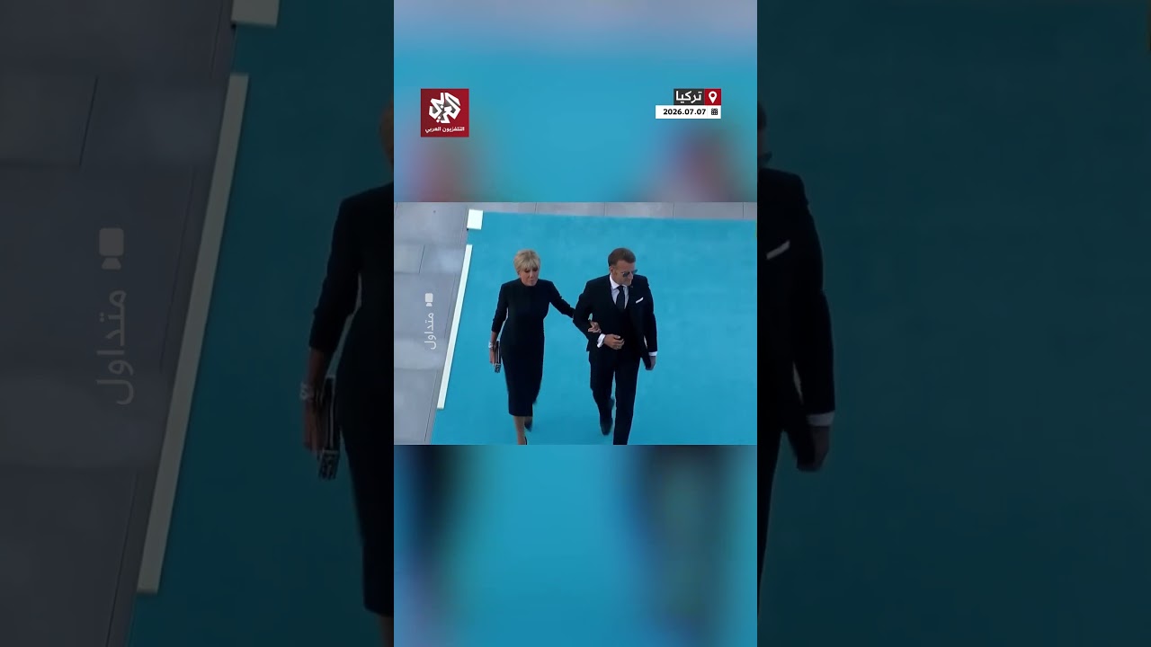 حاول تقبيل يد زوجة أردوغان.. موقف محرج لماكرون خلال مراسم استقباله في أنقرة