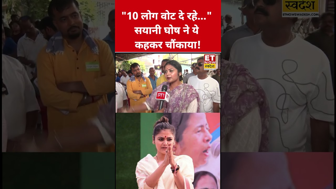 Saayoni Ghosh ने जो कहा सुनकर चौंक जाएंगे! #swadesh #saayonighosh #westbengalelection #bjp #shorts