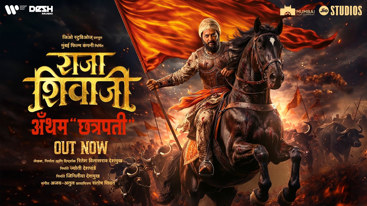 Raja Shivaji Anthem ‘Chhatrapati’ | Marathi | Riteish D | Ajay – Atul | In Cinemas 1 May