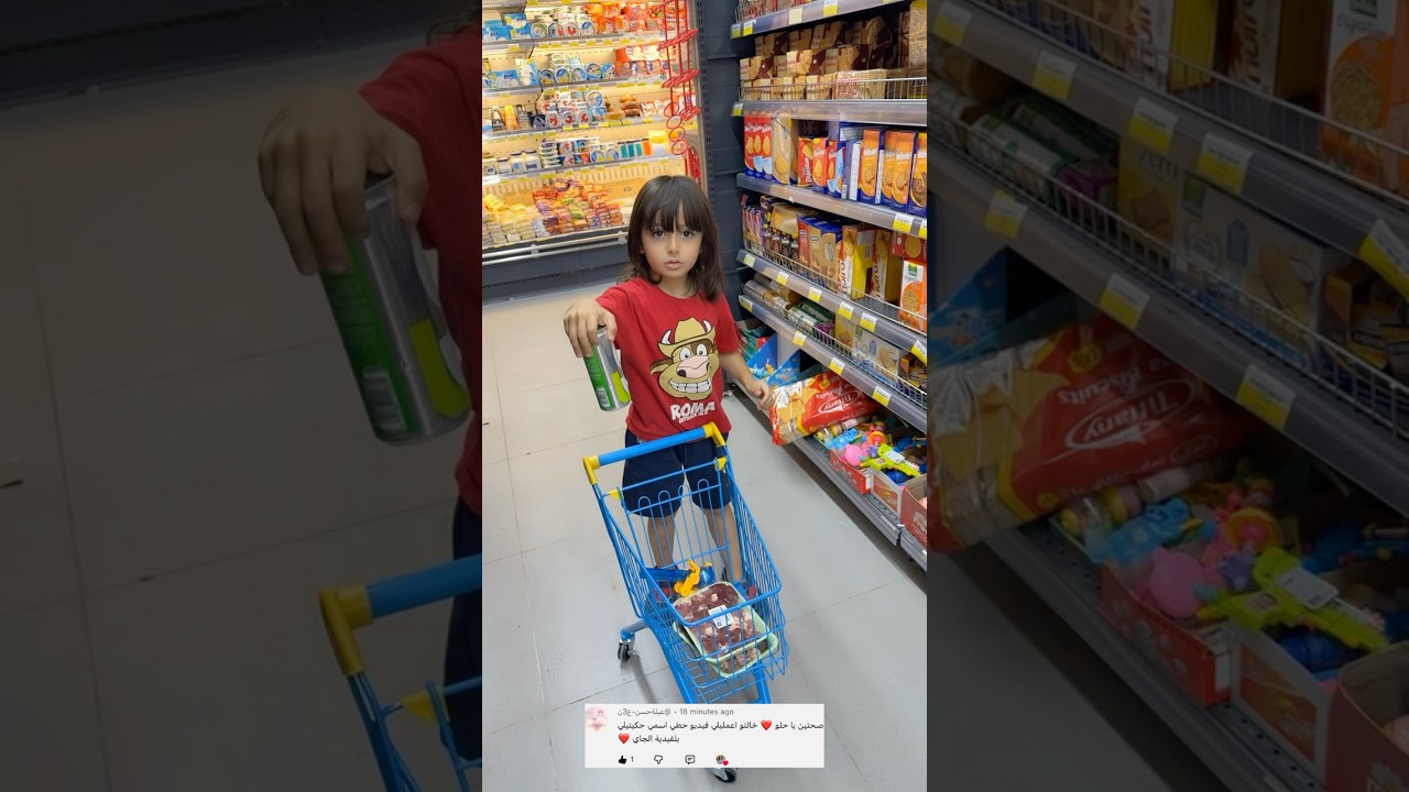 عمور بتسوق بعرباي لحاله😱اكتبولنا بالتعليقات ازا بتحبو تطلعوا بالفيد الجاي #هالو_فاميلي #halo_family