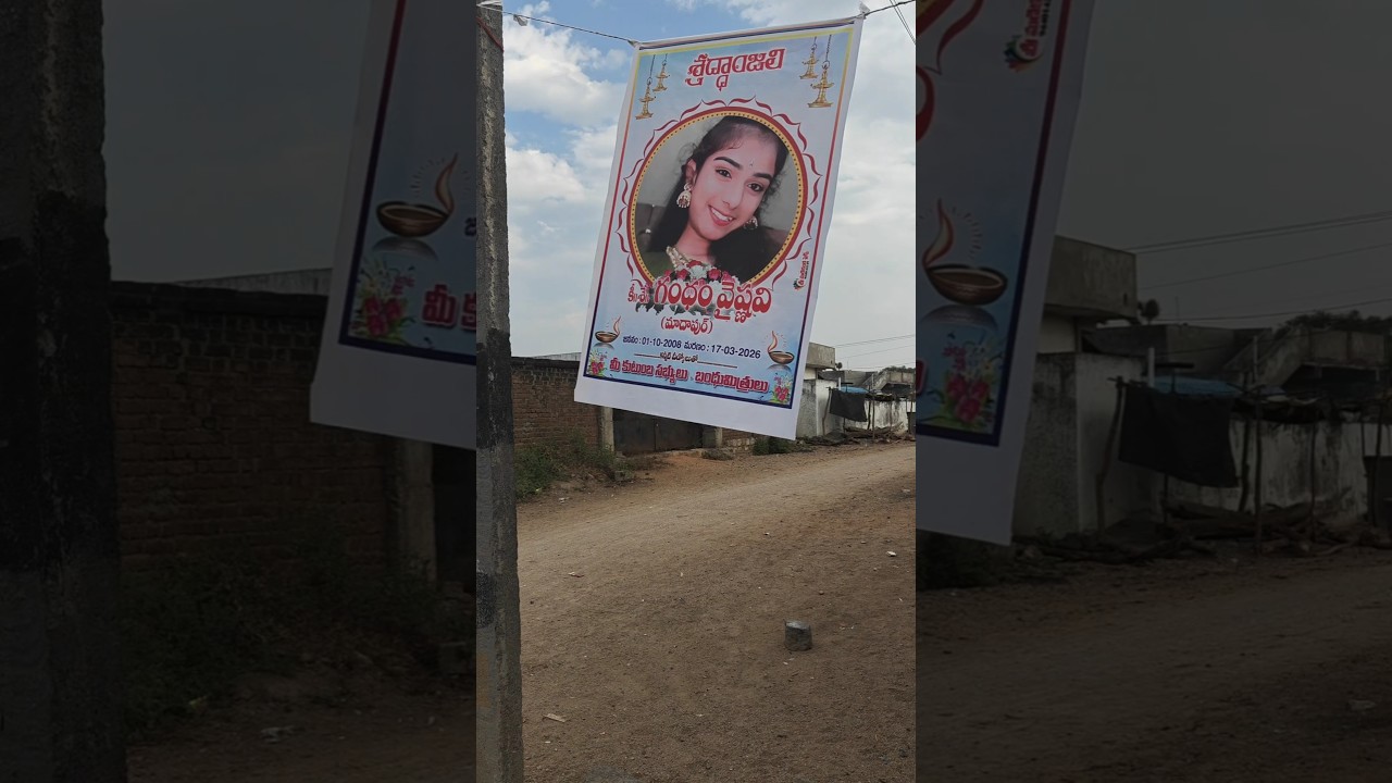 చెల్లెమ్మా ఎక్కడ ఉన్నవే