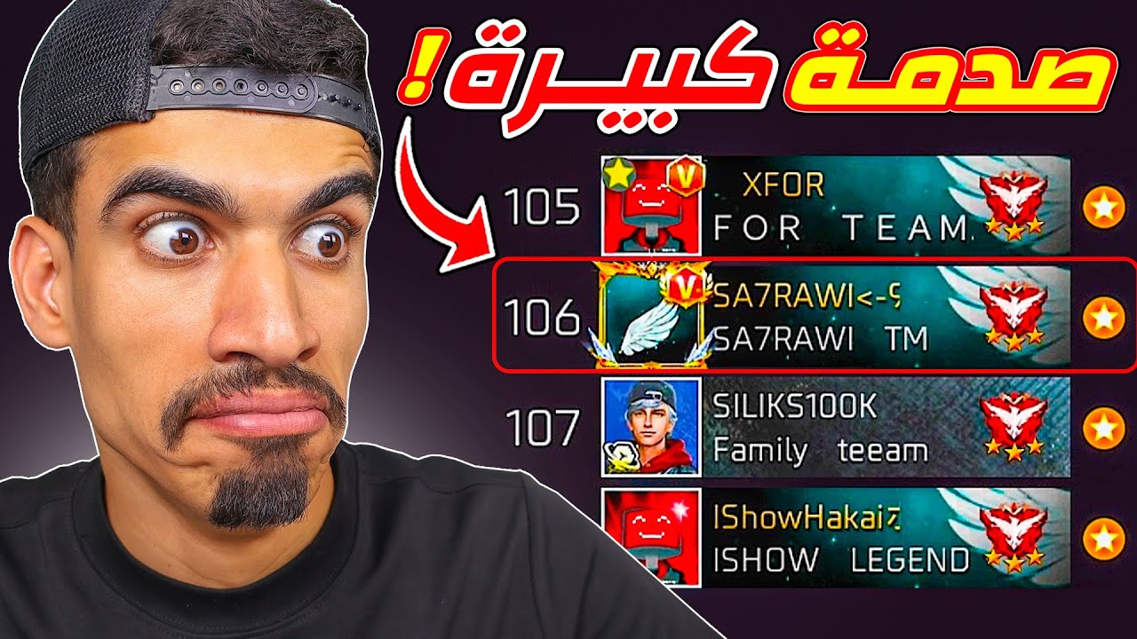 صارت معي مشكلة كبيرة !!
