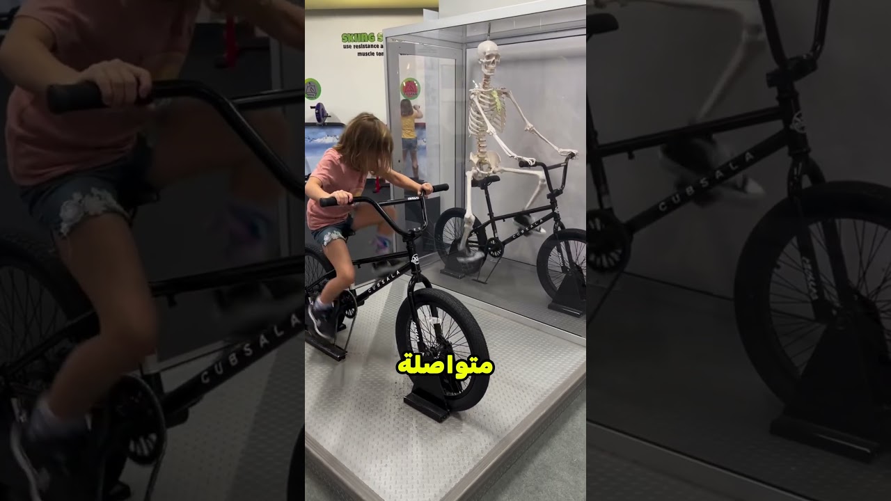 عظمك بيتحرك قدام عينك 😲! #shorts