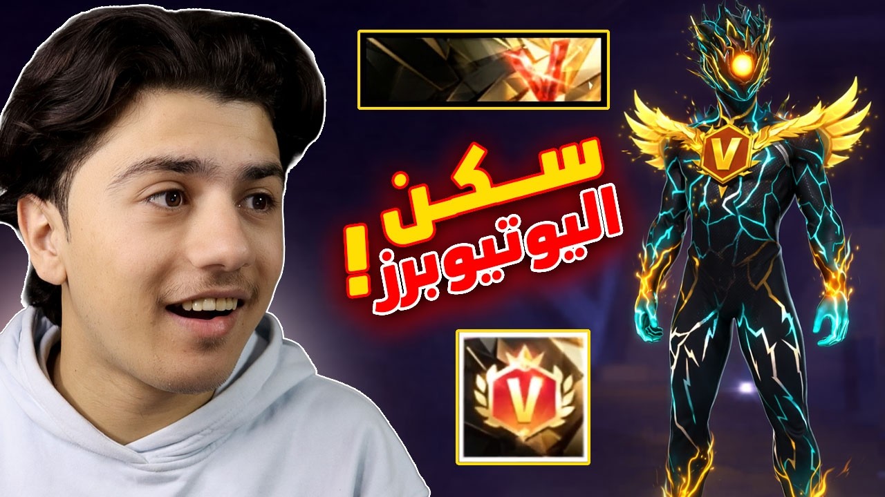 حصلت على سكن الشراكة الجديد !! 🔥