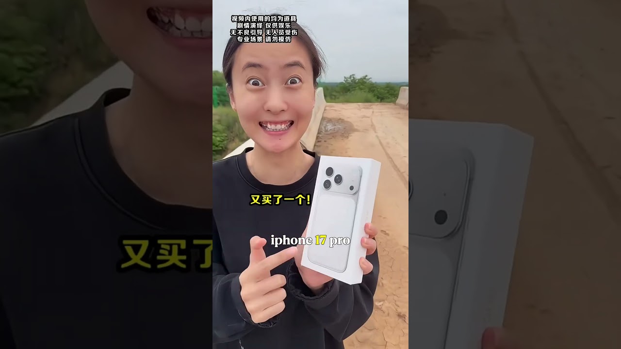 2 Tane iPhone 17 Pro Max Uçurumdan Uçtu! 😱📱