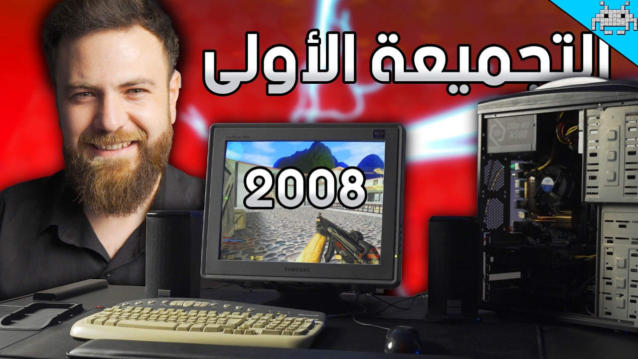 بداية سنكرة