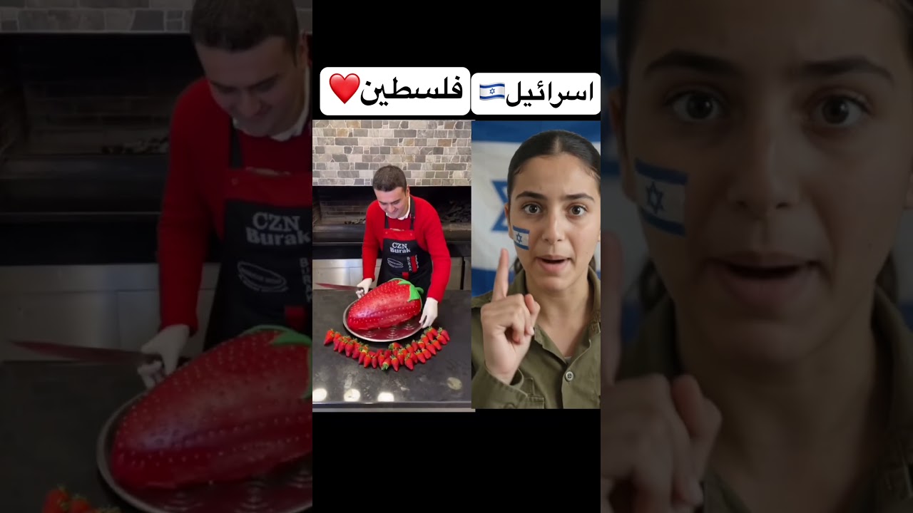 الشيف الفلسطيني بوراك ، حررو فلسطين يا عالم#طبخ #كريستيانو_رونالدو #اكلتك #preventingmeasures