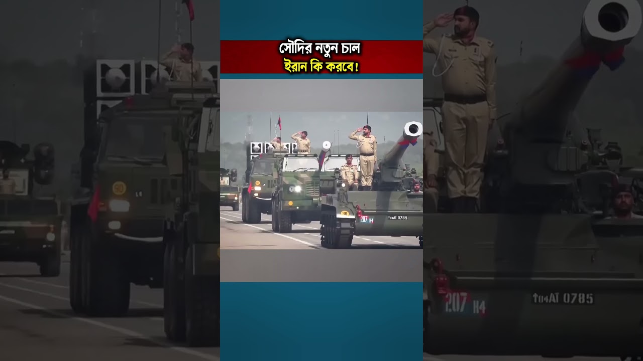 Saudi Arabia Deploys Pakistani Forces at King Abdulaziz Airbase Amid Rising Regional Tensions