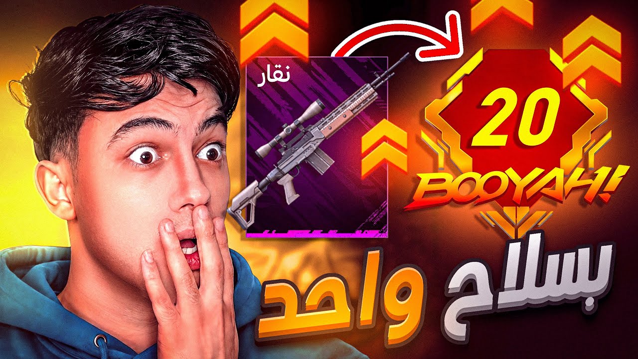 أصعب تحدي لتجميع البويات !! 😱