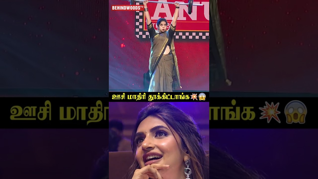 சின்னதா 😱ஊசி மாதிரி Assault-ஆ தூக்கிட்டாங்க 💫😳 Deepa Venkat Rocked