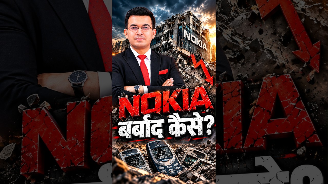 Nokia’s Biggest Mistake: How The Mobile King Lost Its Crown  #narendramodi #trump