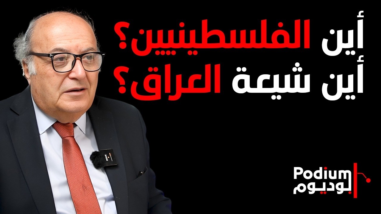 رفيق نصـ ـرالله: السماء خانتنا.. النكبة الرابعة للشيعة وقد نشهد إنذارات لإخلاء العاصمة بيروت