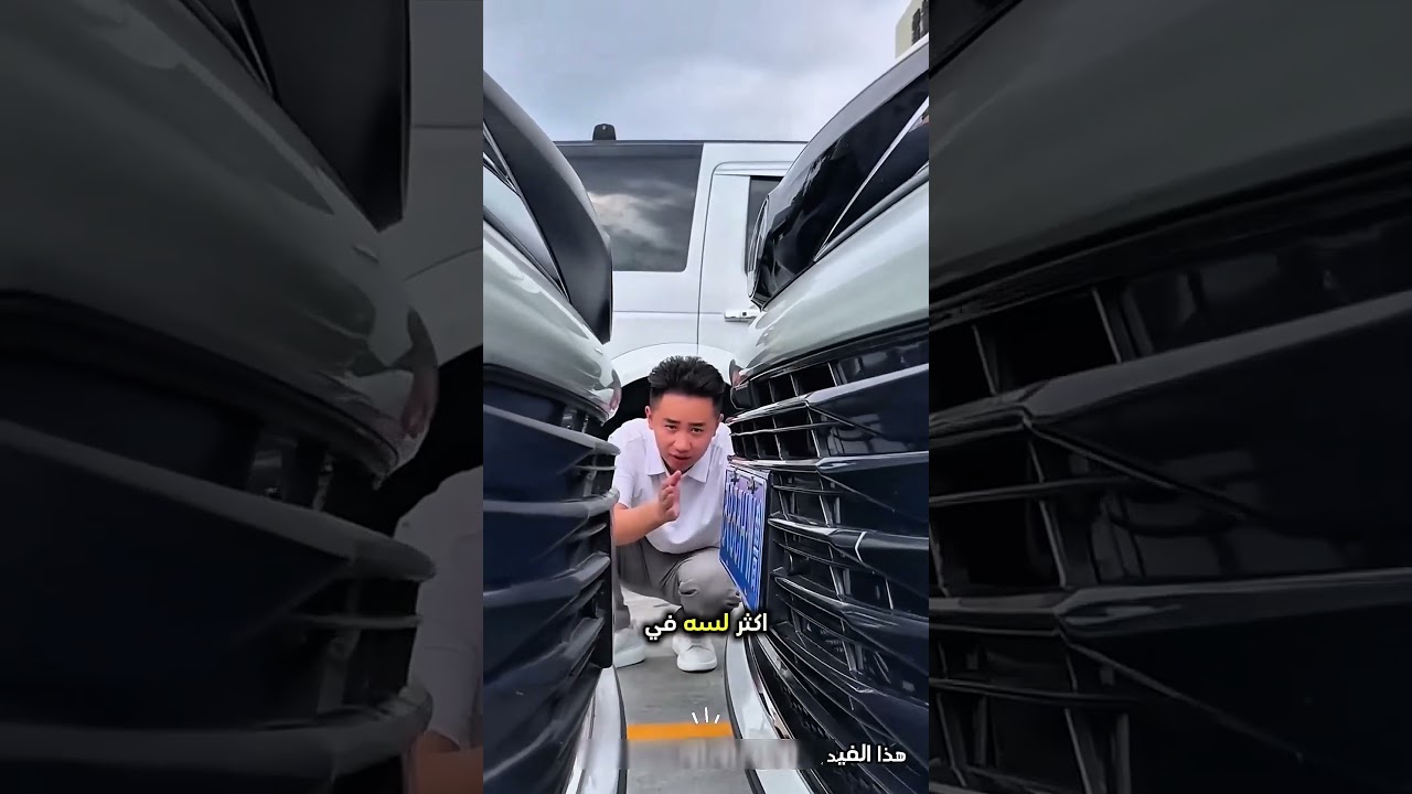 لا تصف سيارتك بهذا الطريقة #shorts