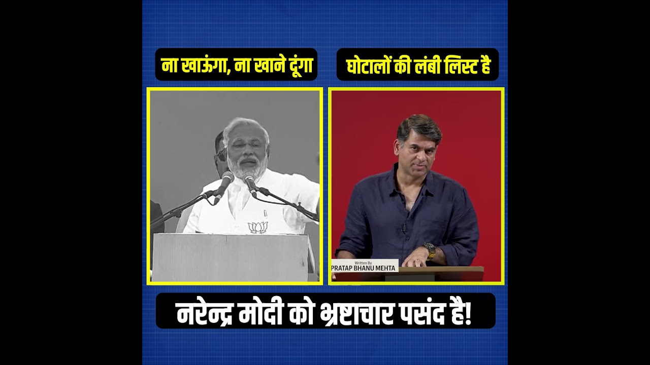 नया मंत्र – सब खा जाता हूं 🤭🤭
