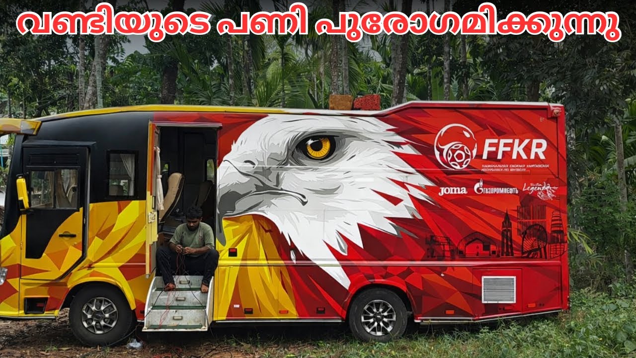 വണ്ടിയുടെ പണി പുരോഗമിക്കുന്നു // Work on the vehicle is progressing. 😍