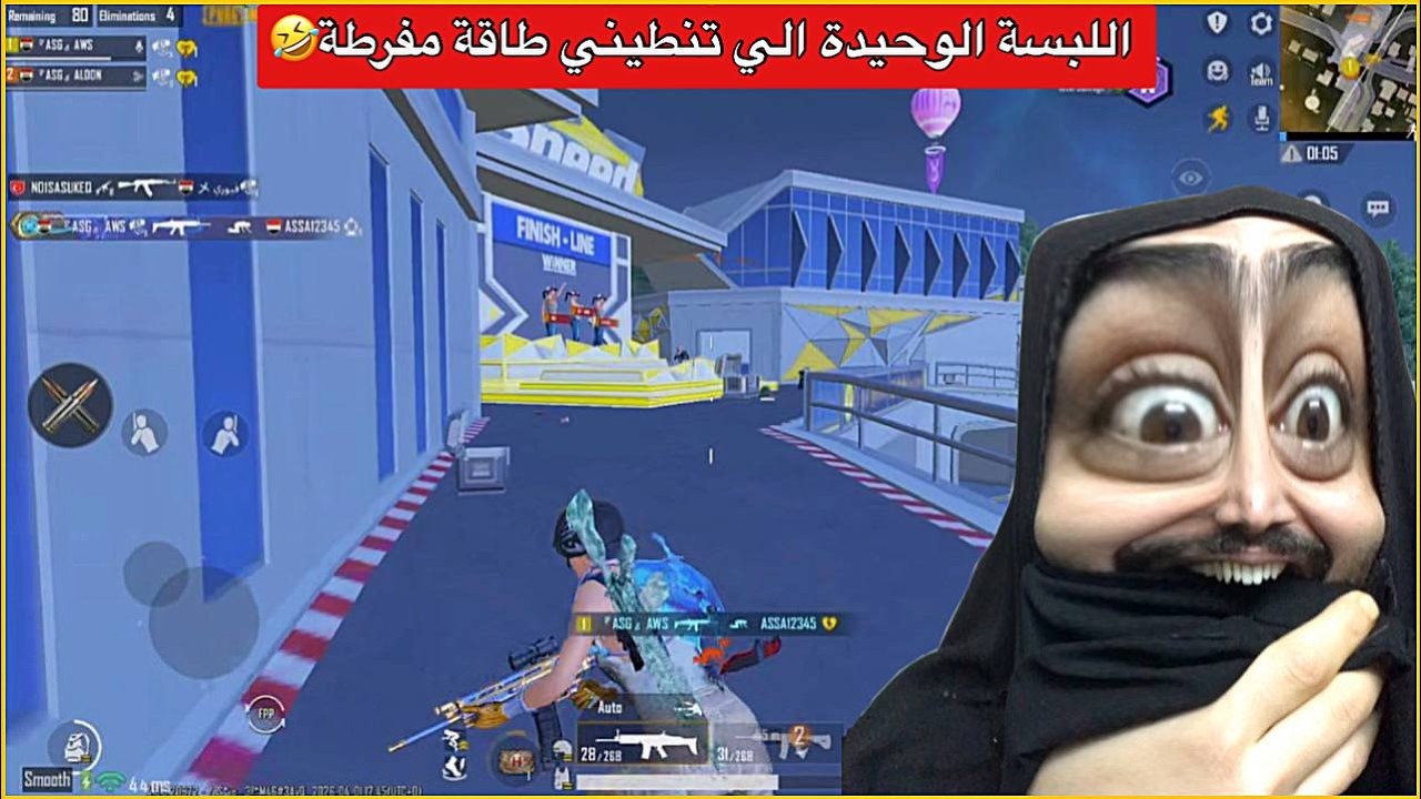 لتوكف كدام اوسية اذا لبست المفاطي😂ببجي موبايل