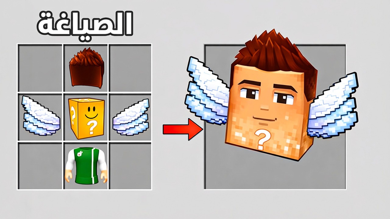 روبلوكس : سولوم بلوكة حظ لعبة roblox !! 😱🍀
