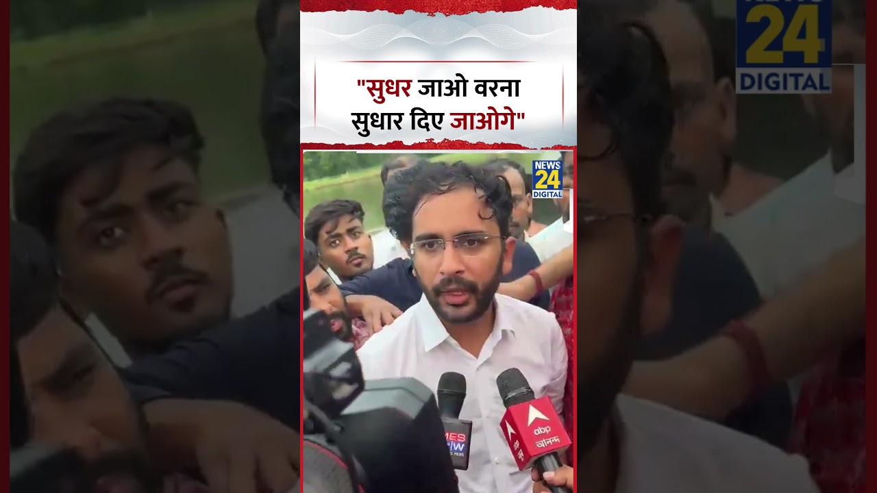 BJP पर CJP प्रवक्ता Ashutosh Ranka ने कहा, "सुधर जाओ वरना सुधार दिए जाओगे" | Viral Video