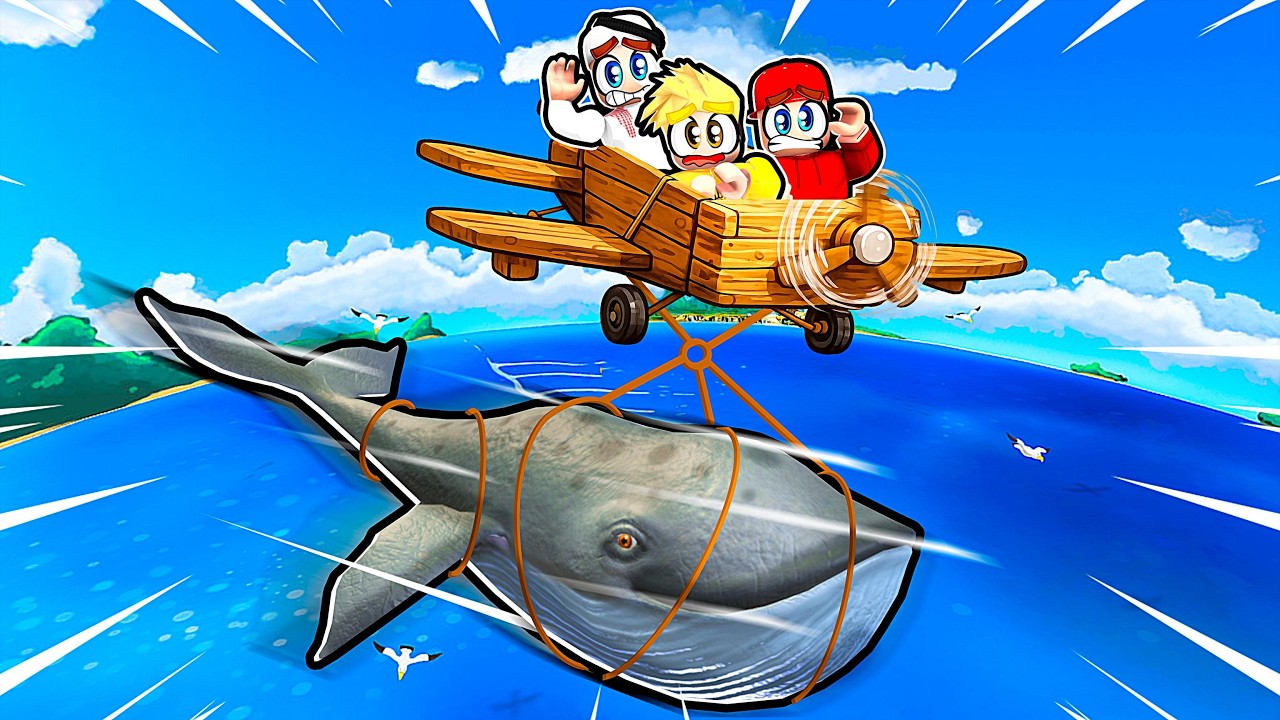 شلنا حوت كبير بالطيارة في روبلوكس! 😰🐋🔥
