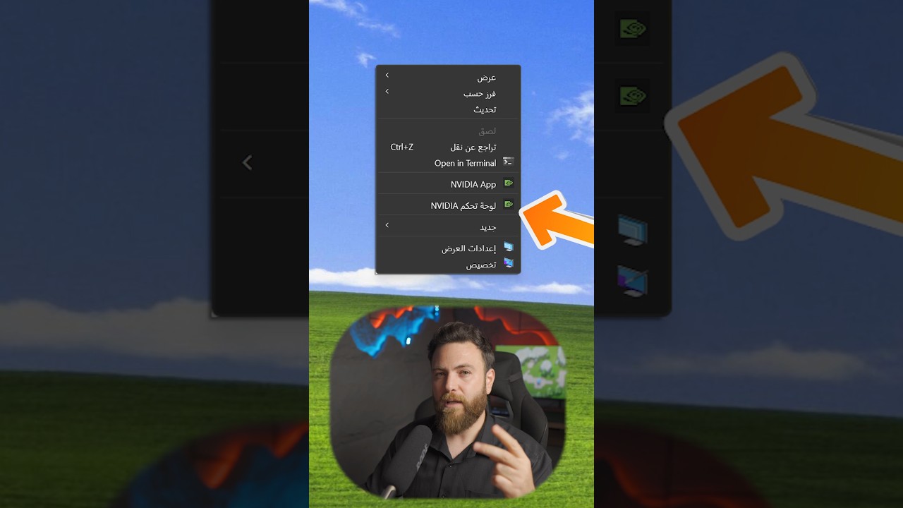 كيف أحسن أداء كرت الشاشة ؟؟ #سنكرة
