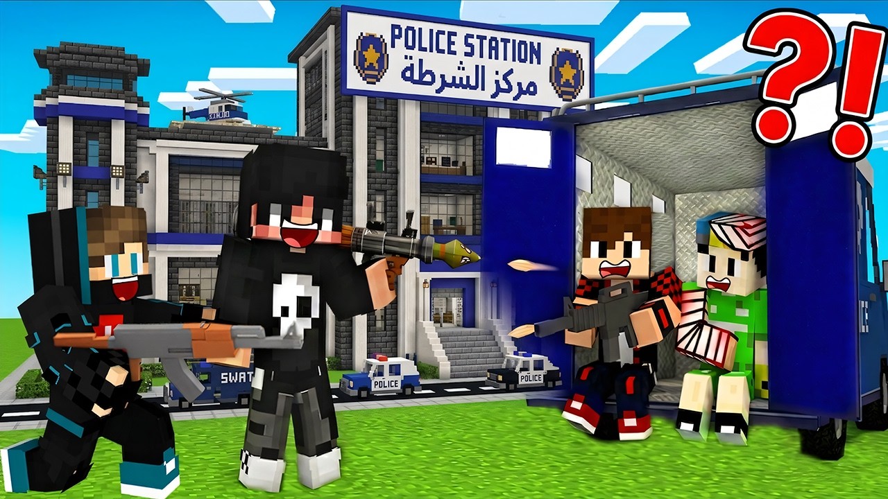 ماين كرافت لايف ستيل الحرامية #4 : الحرامية داهمت مركز الشرطة وفجـرناه كامل !!؟