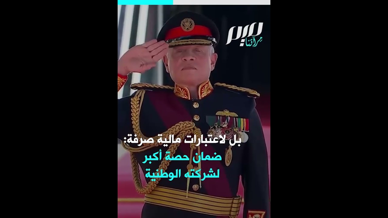 ملك الأردن والسيسي يتحركان لنجدة الإسرائيليين!