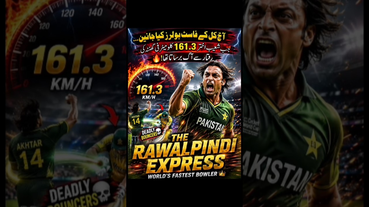 Shoaib Akhtar Fastest Bowling 🔥 161.3 KM/H | Rawalpindi Express 🏏 #shorts#viral #cricket