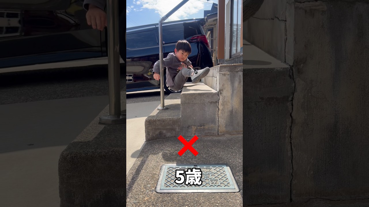 出来なくても跳び続ける5歳児の執念がヤバい