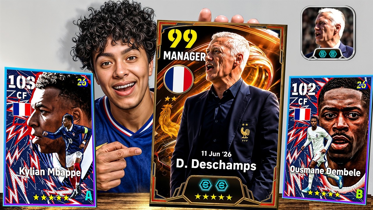 تجربة بكج فرنسا 🇫🇷🔥اخيرا عودة ديشامب… أفضل مدرب في اللعبة؟! 🥶