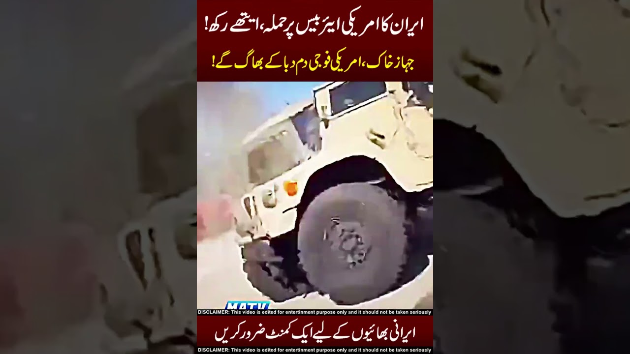 American Army 😱🥵 To Hard !!