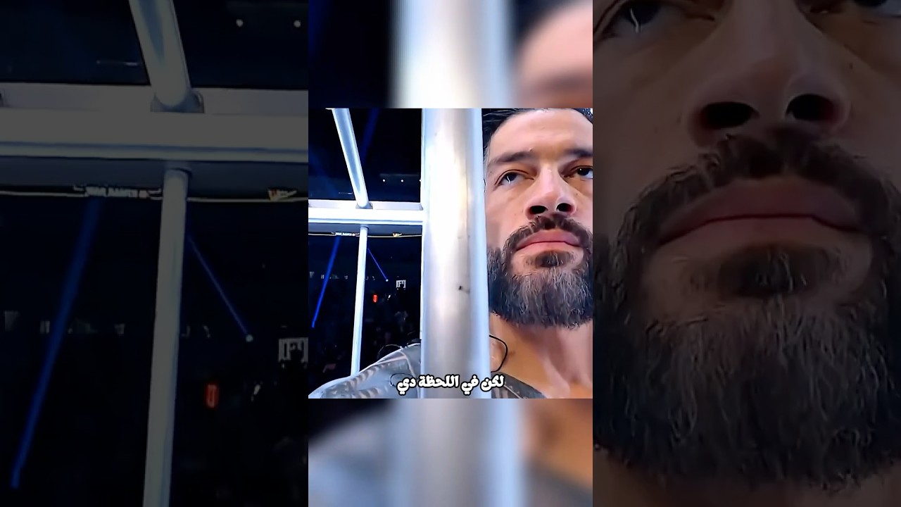 إهانة غير متوقعة! رومان رينز يحرج سي إم بانك أمام الجميع 🚫