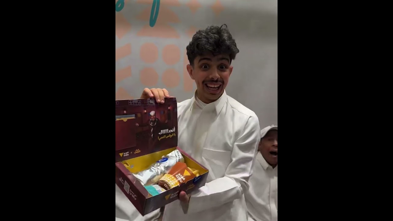 شباب البومب - فعالية مع العيال فتح صناديق كودو ❤️😂