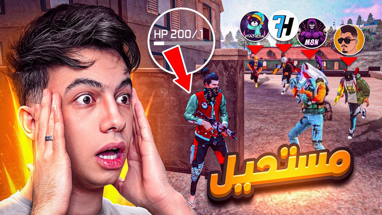 رسمياً نهائي بطولة اليوتيوبرز ، والصدمة !! 🥶🔥