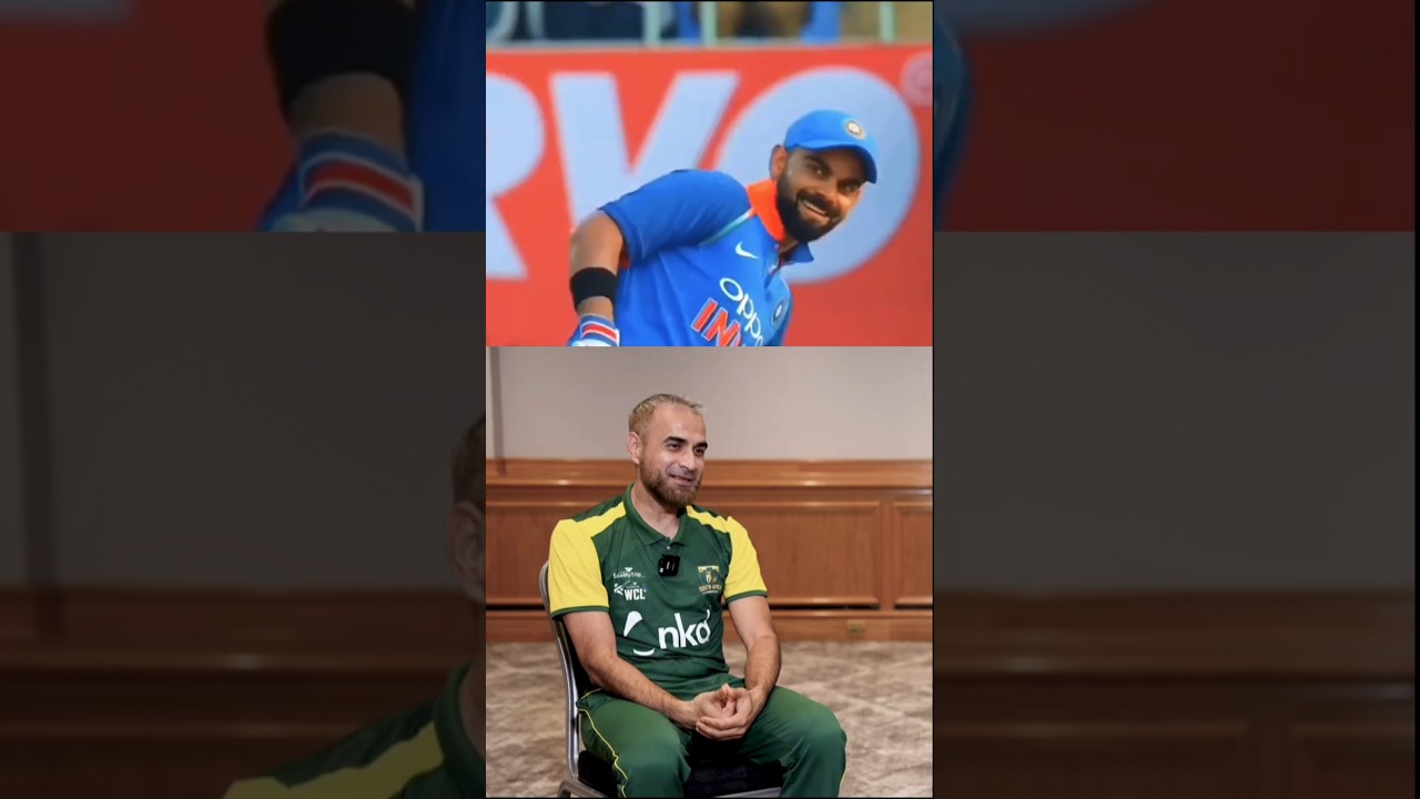 Imran Tahir Talks About Virat kohli 🤣