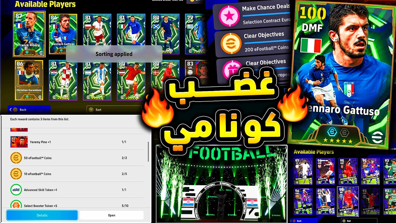 غضب كونامي ع حسابي في تفتيح البكجات 🔥🤯 حظ غريب للاسبوع الثاني في الايبك !!😱|efootball 2026