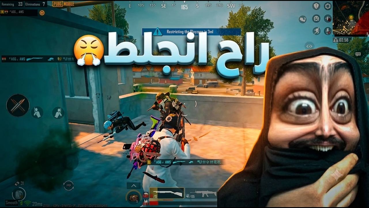 لعبت نفسي…