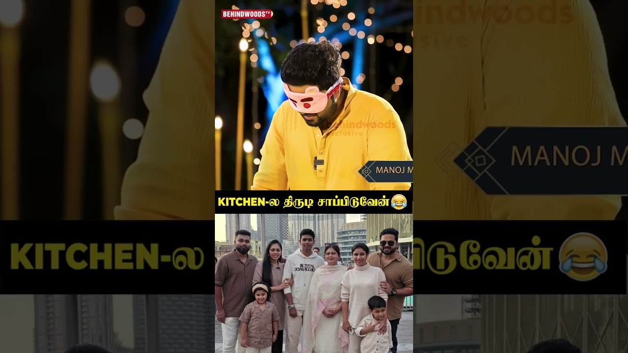 Kitchen-ல திருடி சாப்பிடுவேன்...😂| Alya