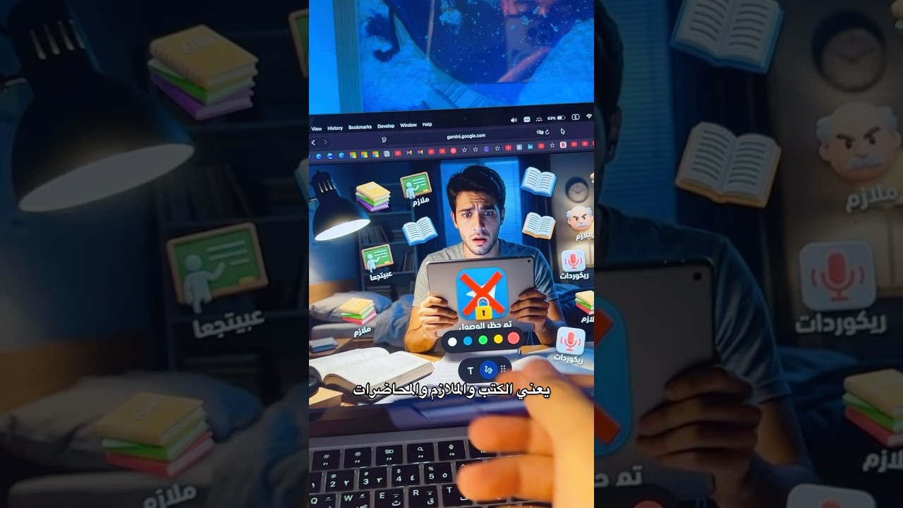 توقف مفاجئ لتطبيق التليغرام بالعراق !! هل تم حظره ام مجرد عطل فني؟