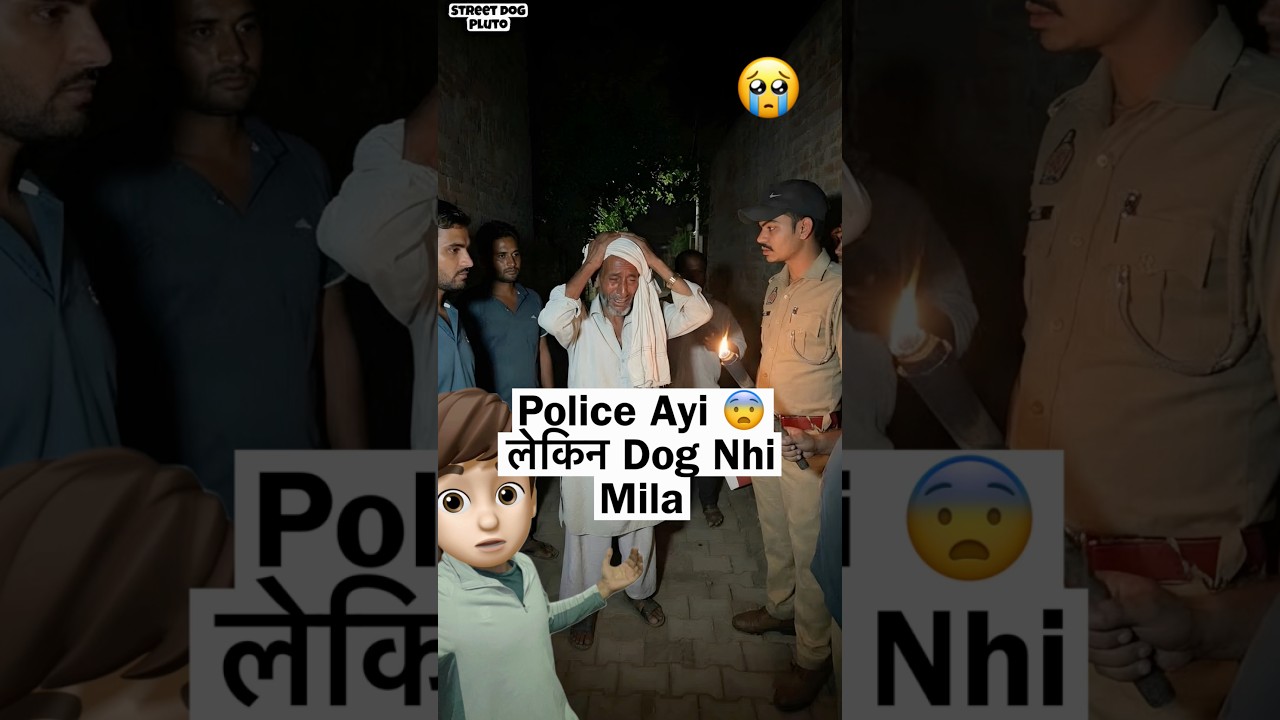 Police Aayi Lekin Dog Nhi Mila 😨