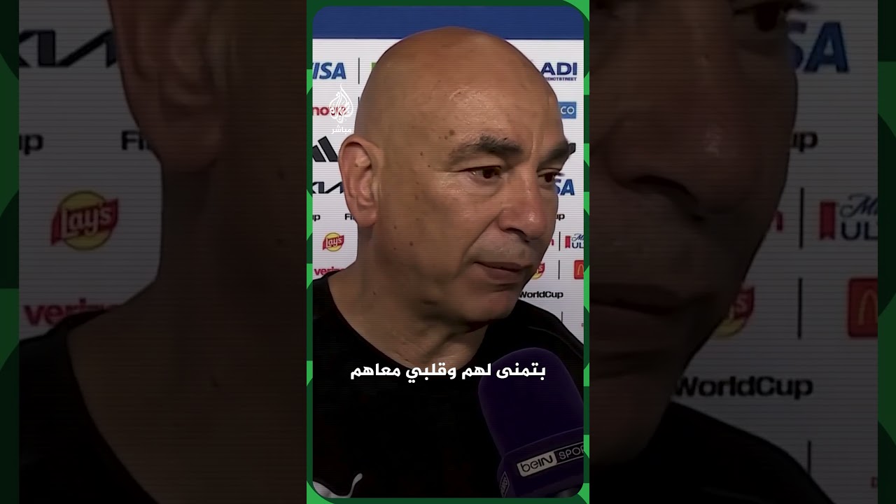 فيفا يحسم الجدل.. هل يتعرض حسام حسن لعقوبات بسبب علم فلسطين؟