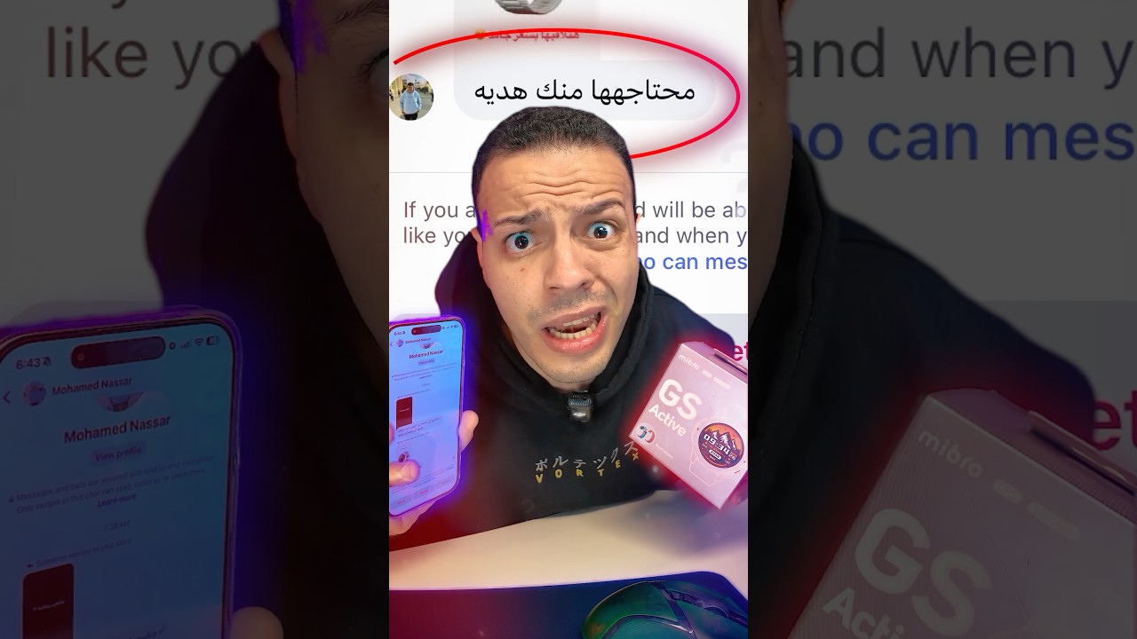 سماعه جديده ببلاش 😱❗️- لو رديت في ٣٠ ثانيه بس 🤫❗️