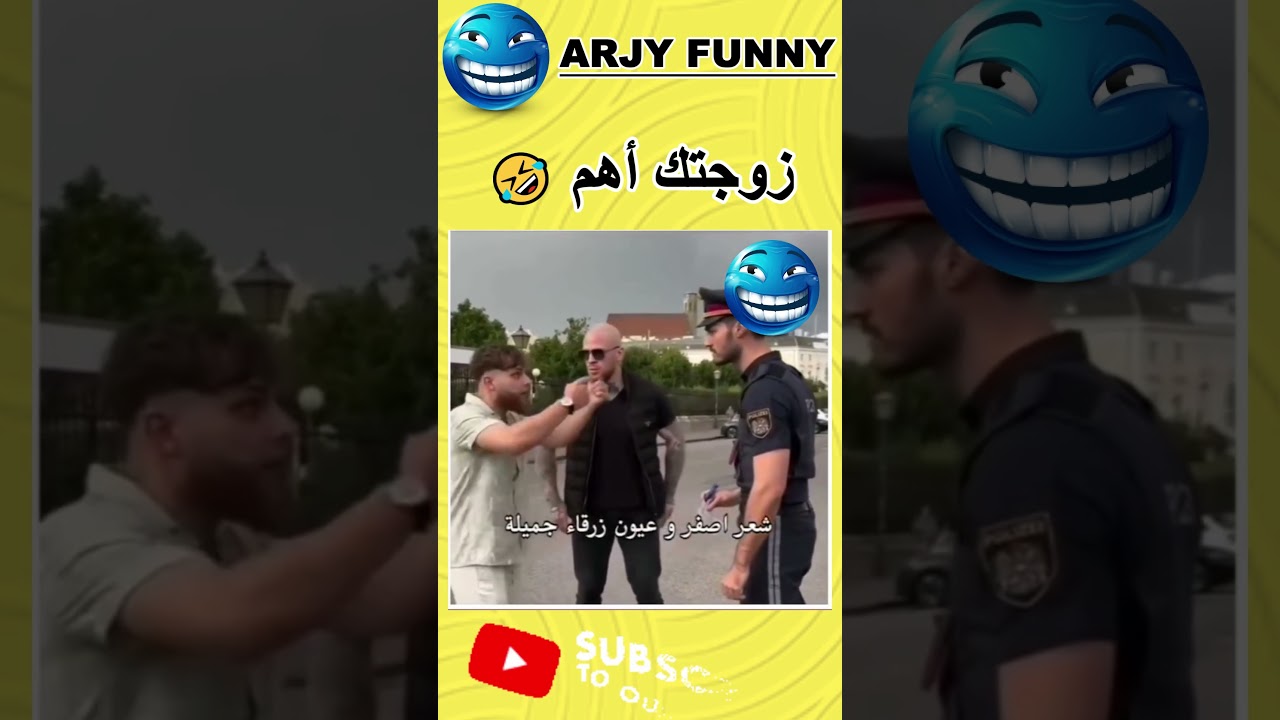 نسا زوجتو 😂 #اكسبلور