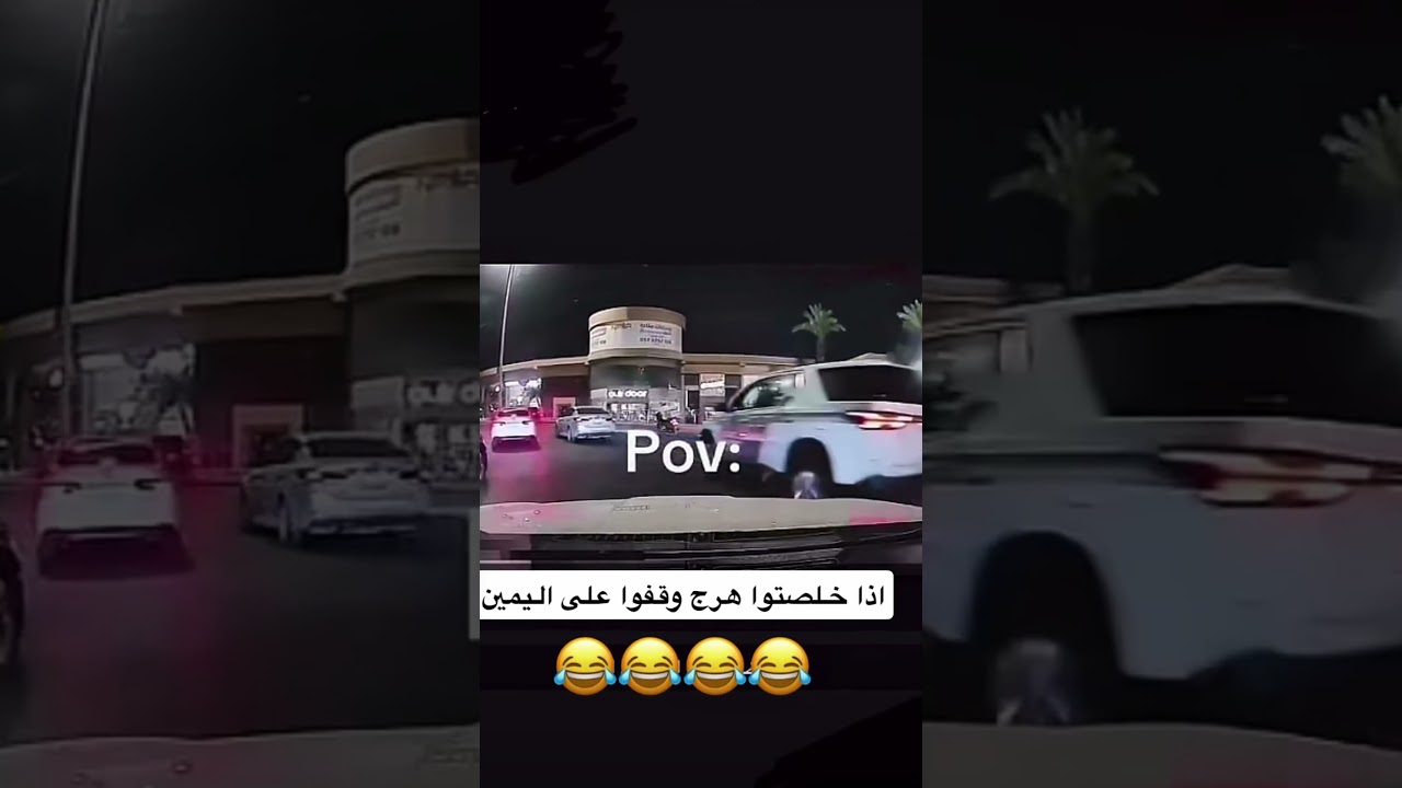 ياخي والله فلاويين 😂😂 #اكسبلور#محركات #automobile #كامري #السعودية_الرياض_الكويت_قطر_عمان_الاردن_