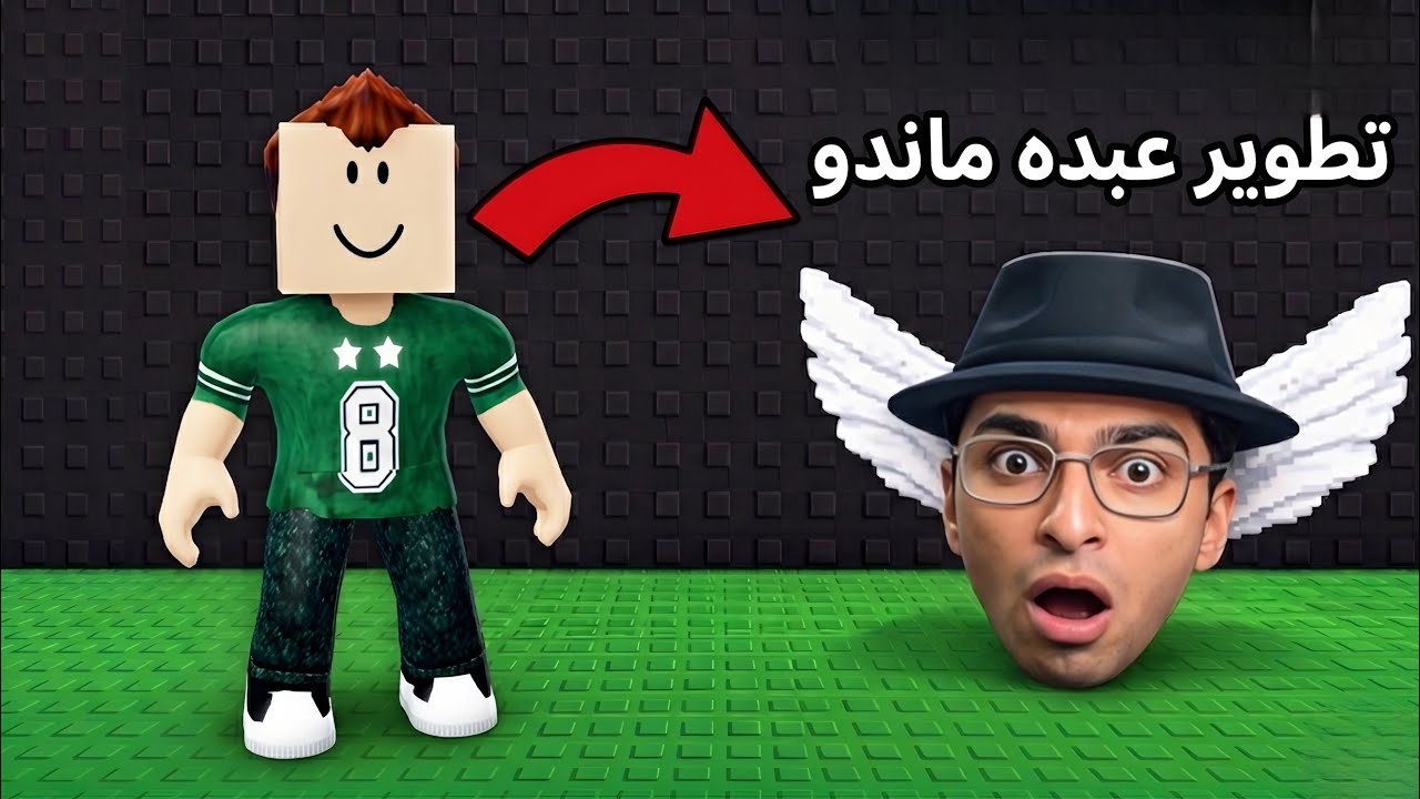 طورت القلعه وجبت اقوي المخلوقات الاسطوريه في اللعبه عن طريق الشحاته الاسطوريه😂 🤑 | roblox