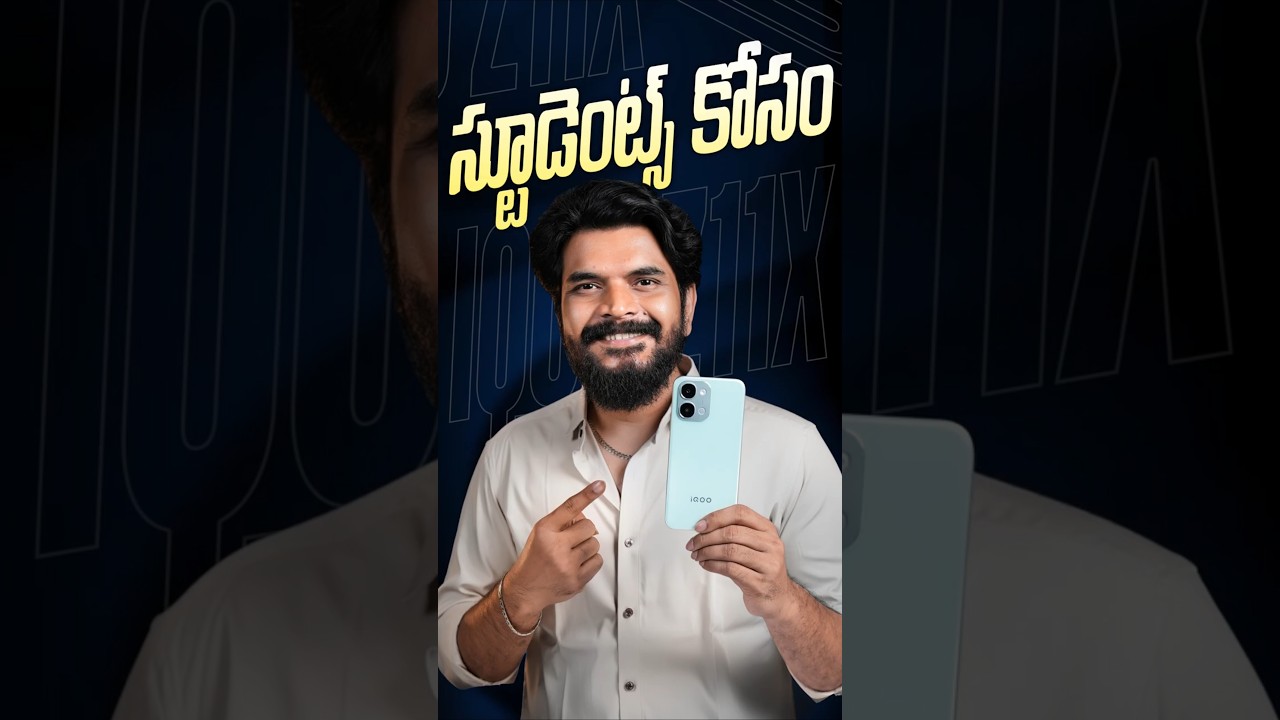 iQOO Z11x Exclusive First Look 🔥 #IQOOZ11X #Fulldayfullyloaded