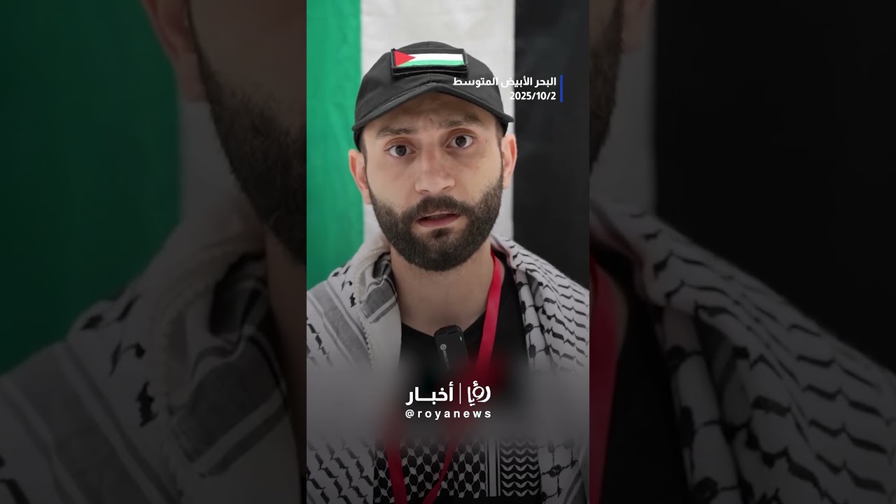 الأردني عبد الرحمن غزال  يوجه رسالة بعد اختطافه من قبل القوات "الإسرائيلية" #shortvideo  #short