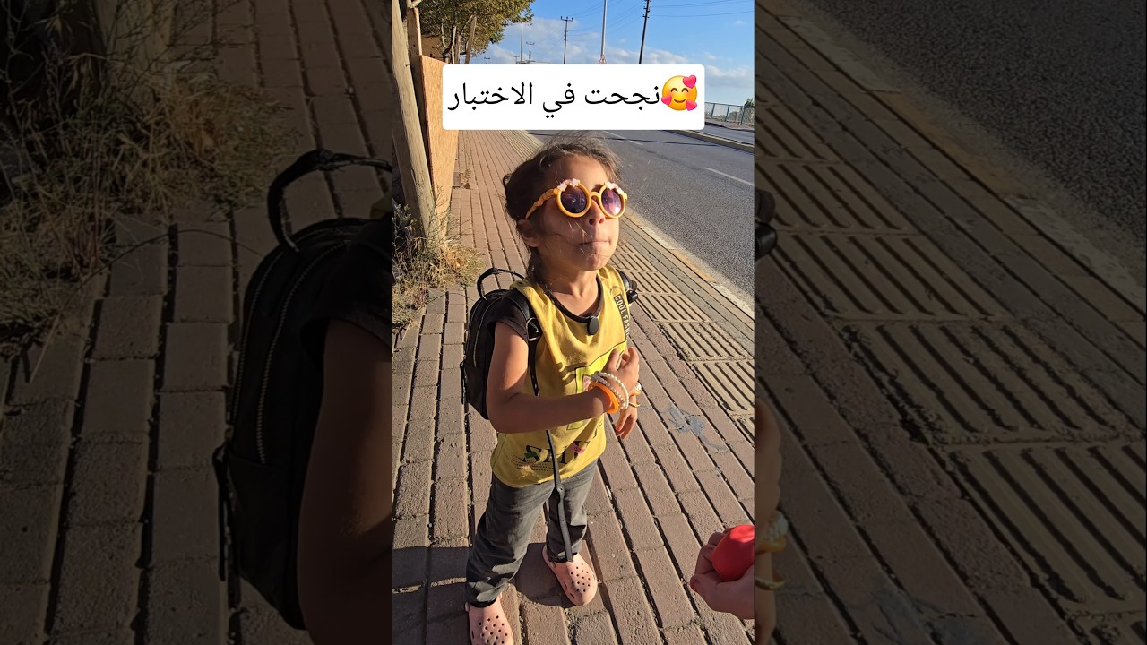 التعليم كتير مهم😂#shorts #trending #funny
